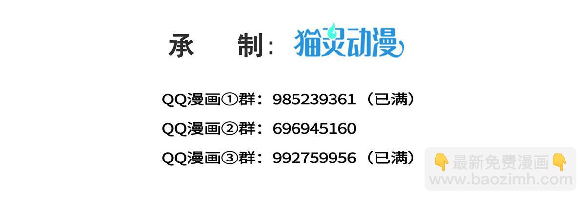 第522话 演的有点过了(1/3)-第525话
