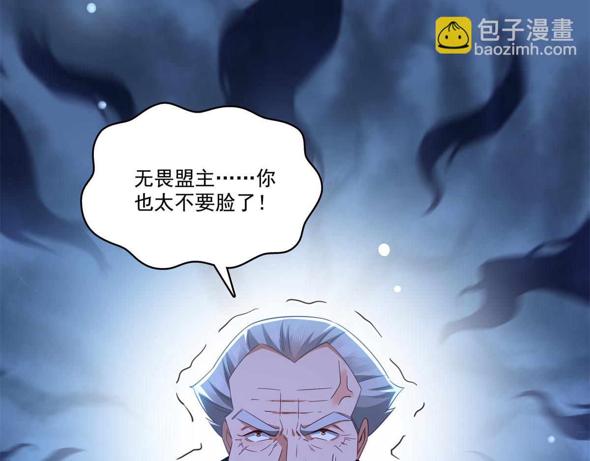 第522话 演的有点过了(1/3)-第525话