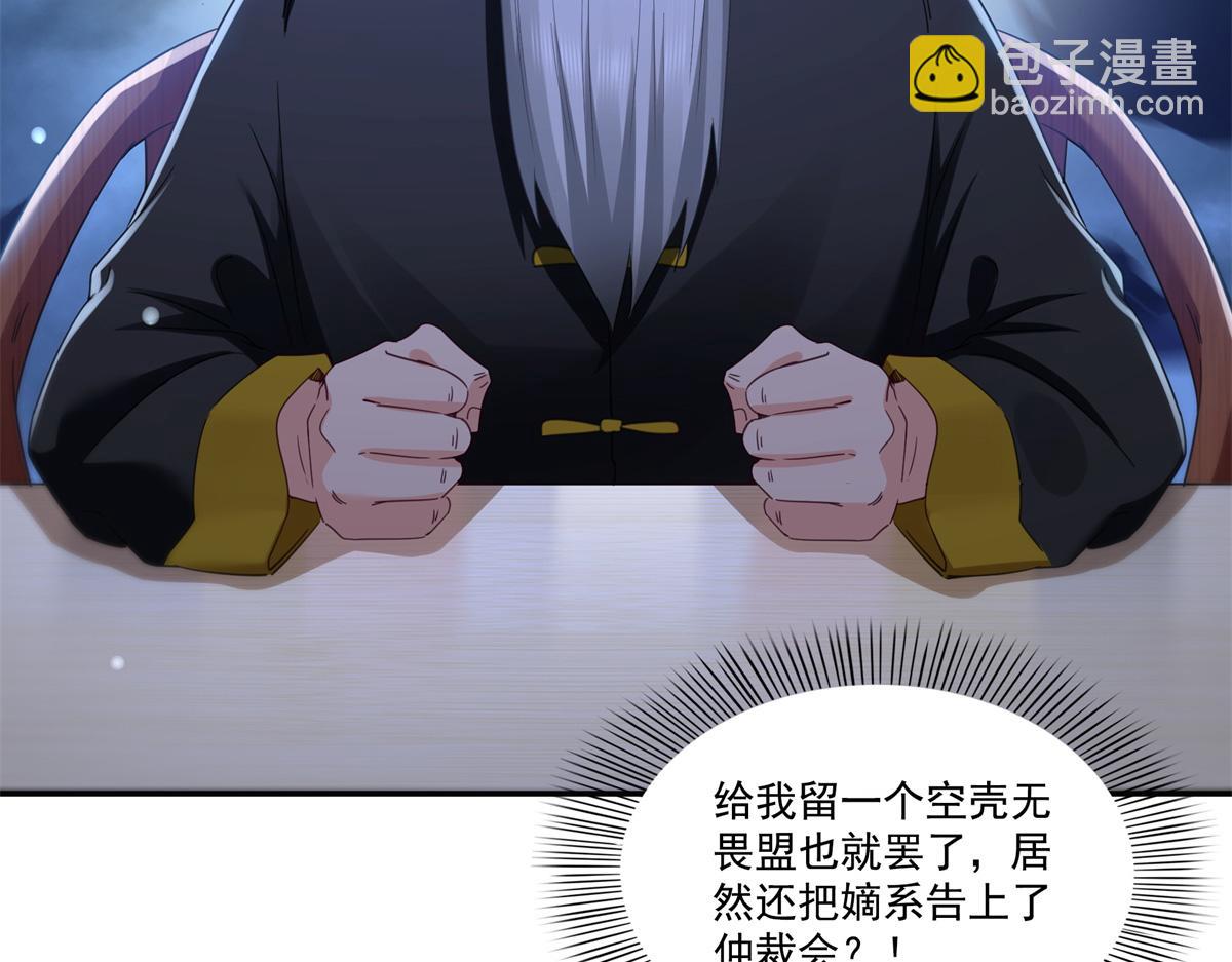 第522话 演的有点过了(1/3)-第525话