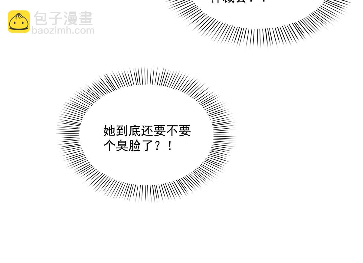 第522话 演的有点过了(1/3)-第525话