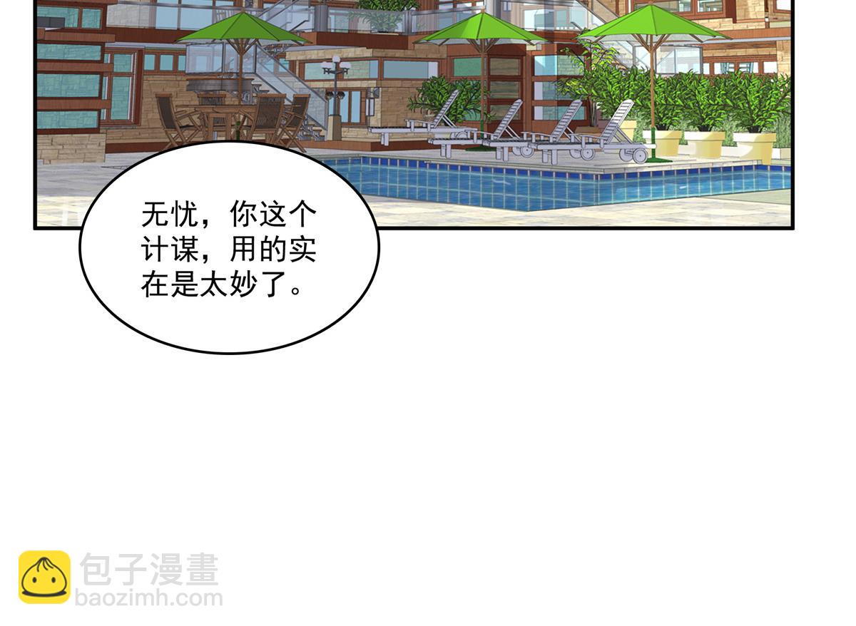 第522话 演的有点过了(1/3)-第525话