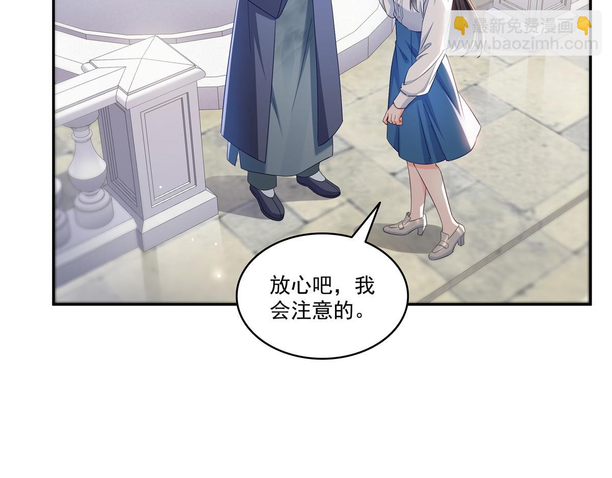 第522话 演的有点过了(1/3)-第525话
