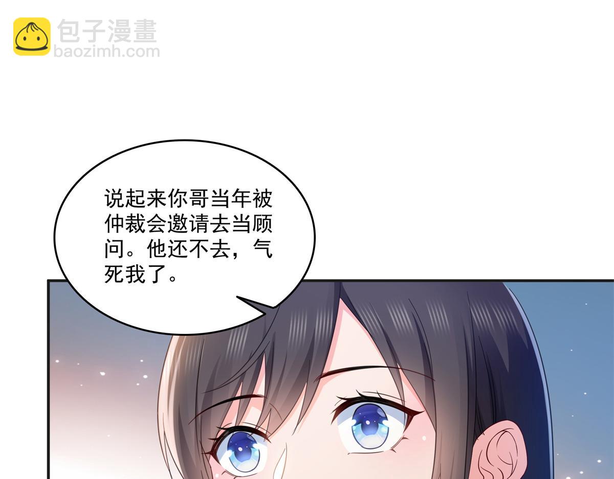 第522话 演的有点过了(1/3)-第525话