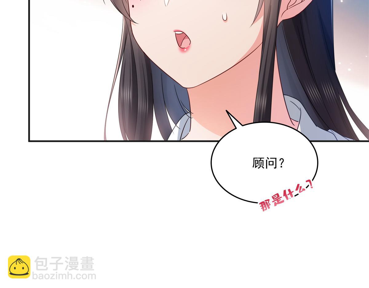 第522话 演的有点过了(1/3)-第525话