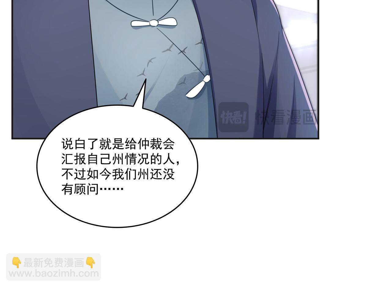 第522话 演的有点过了(1/3)-第525话