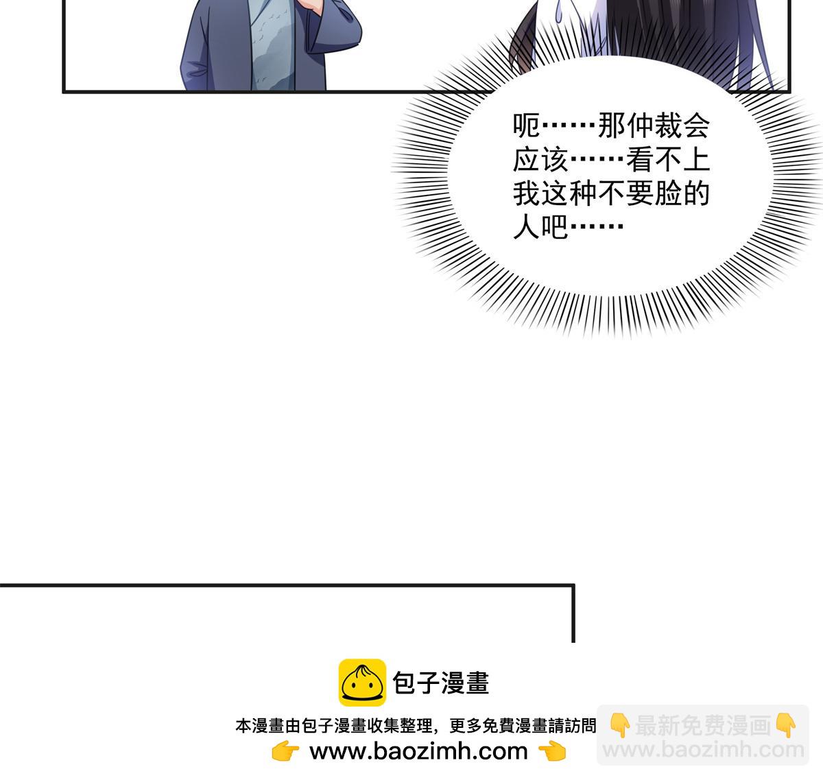 第522话 演的有点过了(1/3)-第525话
