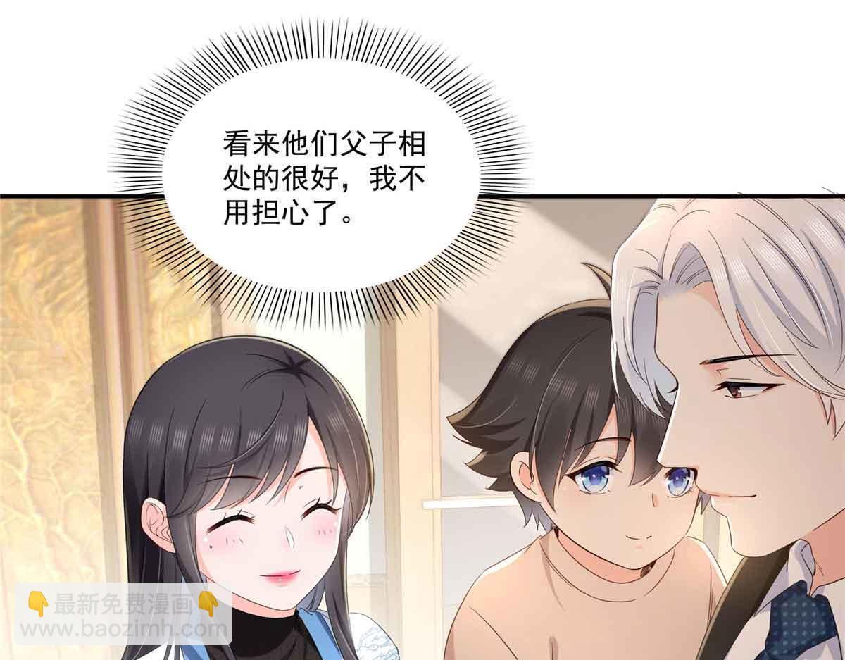 第524话 判若两儿子(1/3)-第527话
