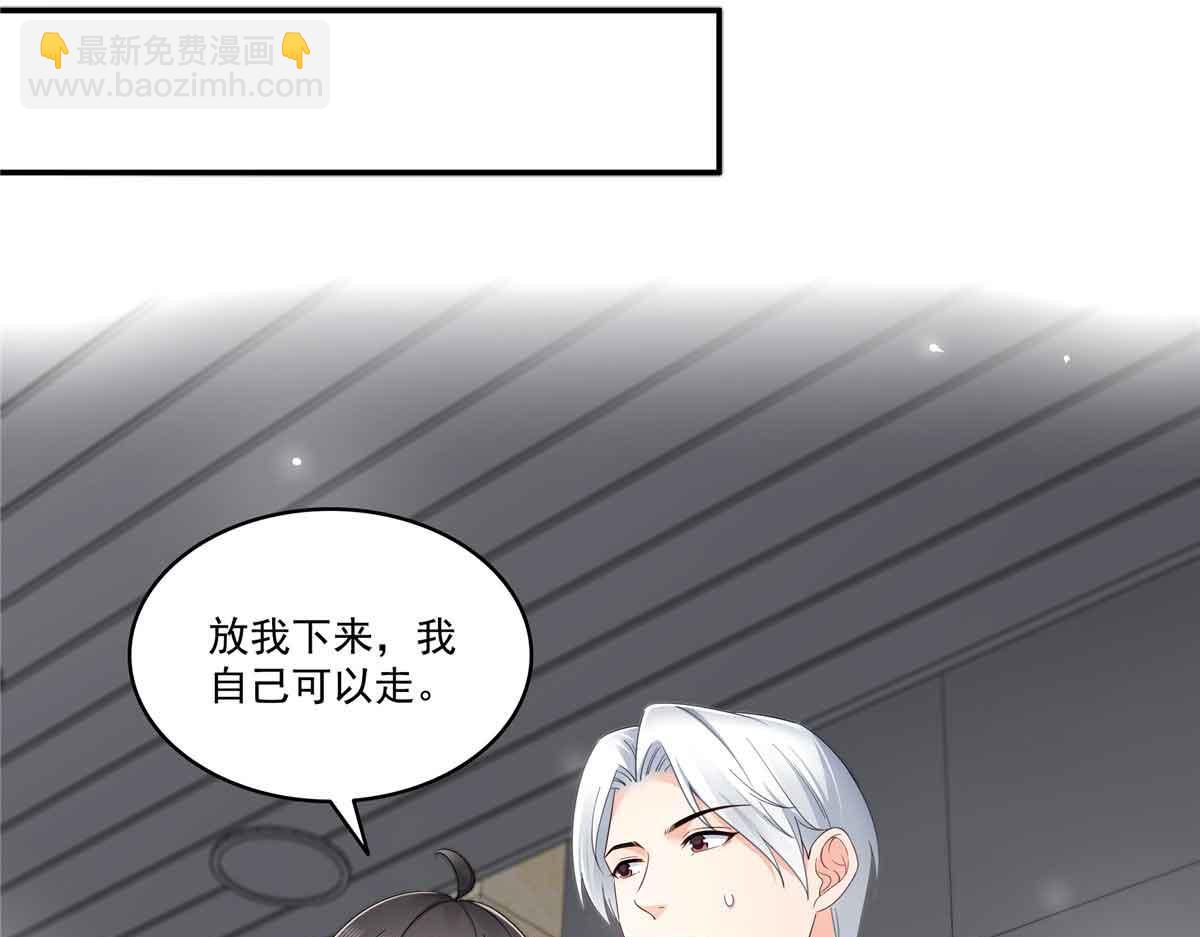 第524话 判若两儿子(1/3)-第527话