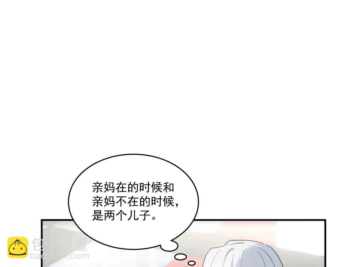 第524话 判若两儿子(1/3)-第527话