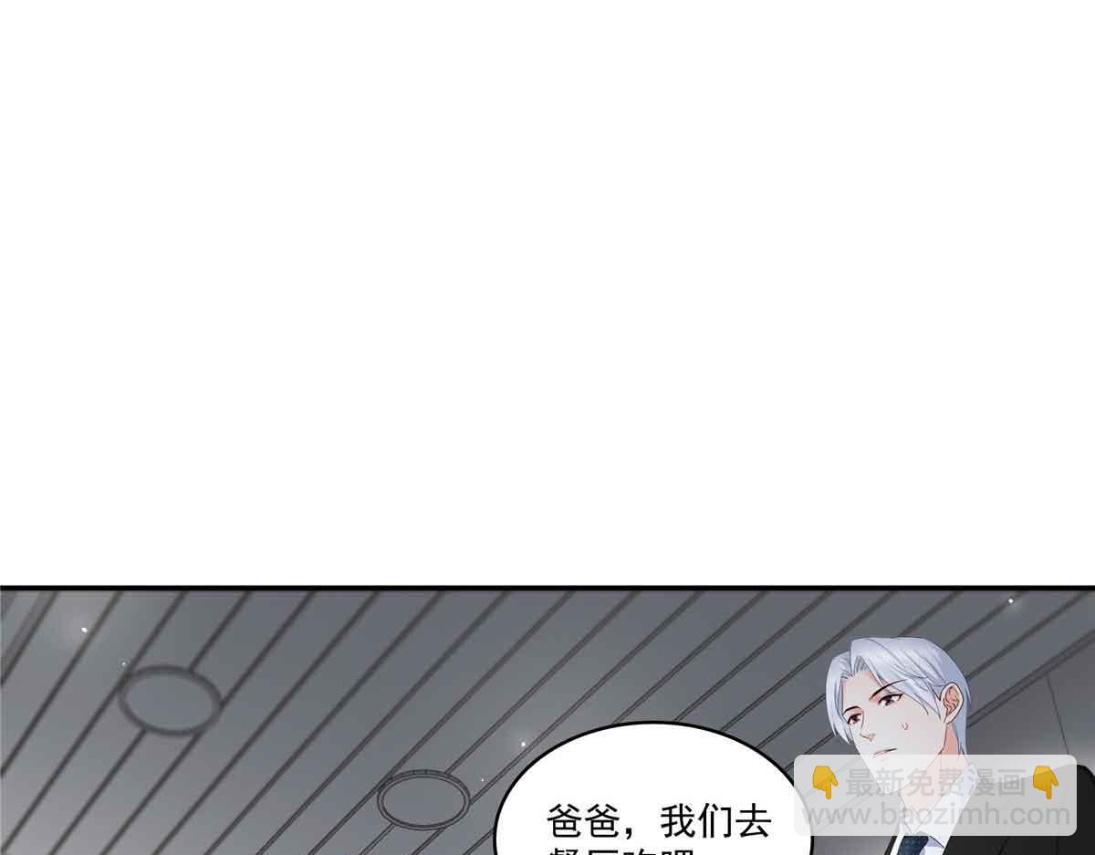 第524话 判若两儿子(1/3)-第527话