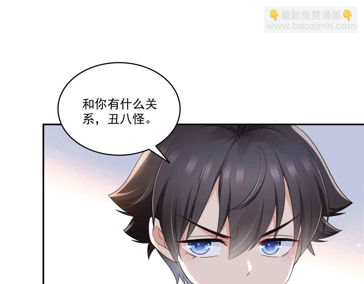 第524话 判若两儿子(1/3)-第527话