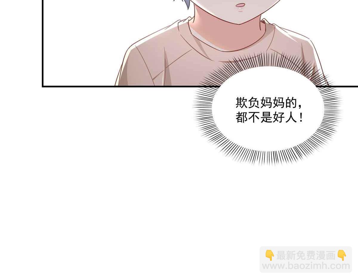 第524话 判若两儿子(1/3)-第527话