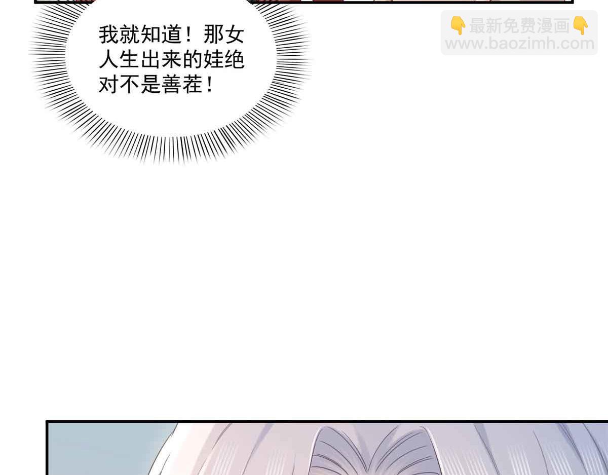 第524话 判若两儿子(1/3)-第527话