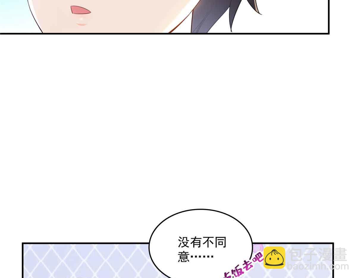 第524话 判若两儿子(1/3)-第527话