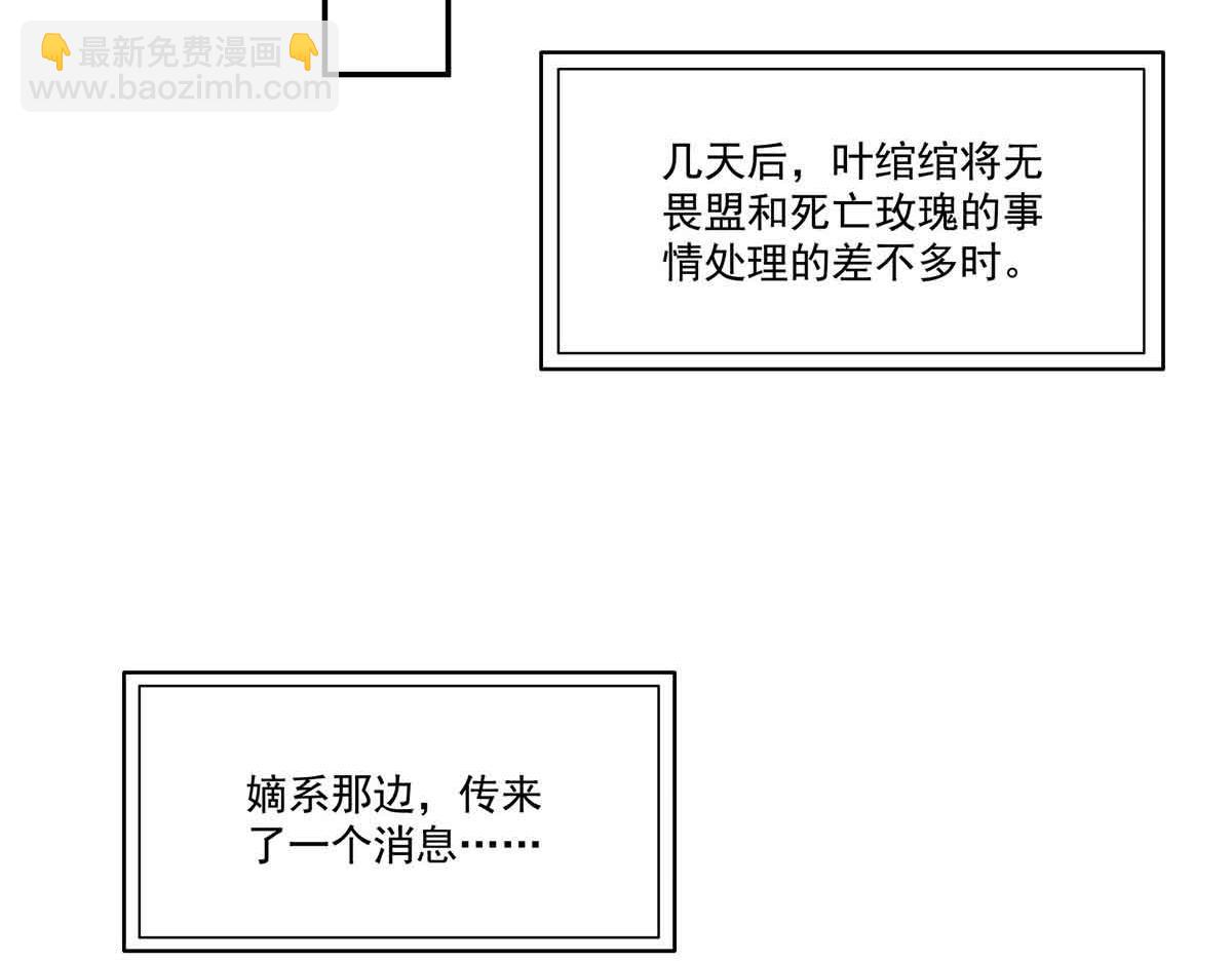 第524话 判若两儿子(1/3)-第527话