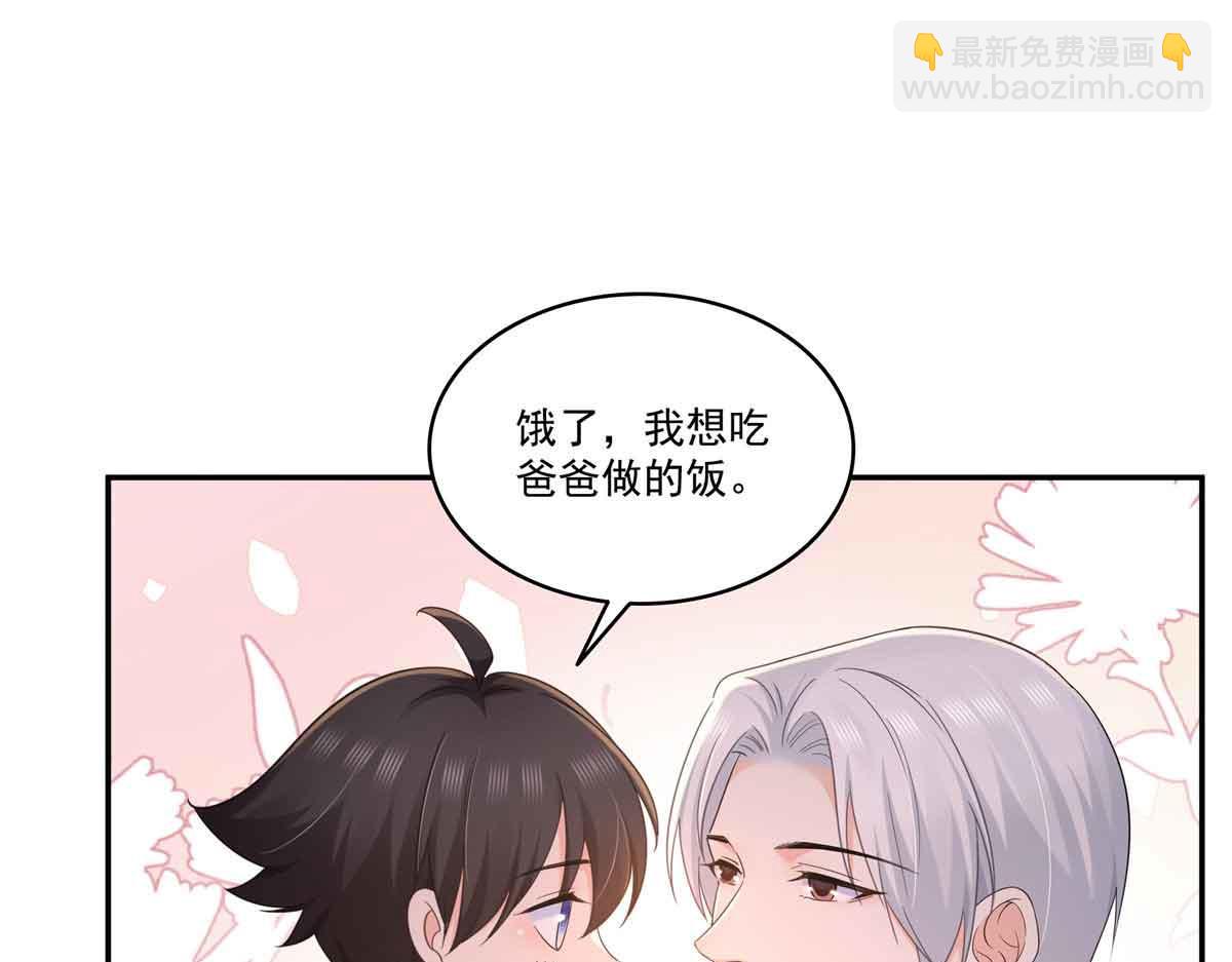 第524话 判若两儿子(1/3)-第527话