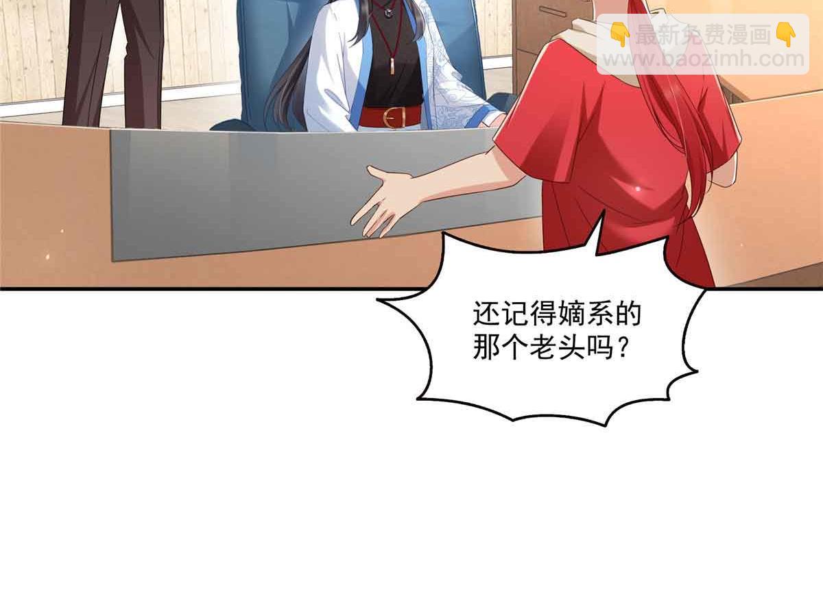 第524话 判若两儿子(1/3)-第527话
