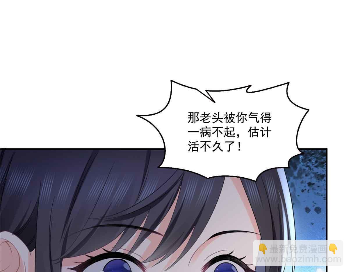 第524话 判若两儿子(1/3)-第527话