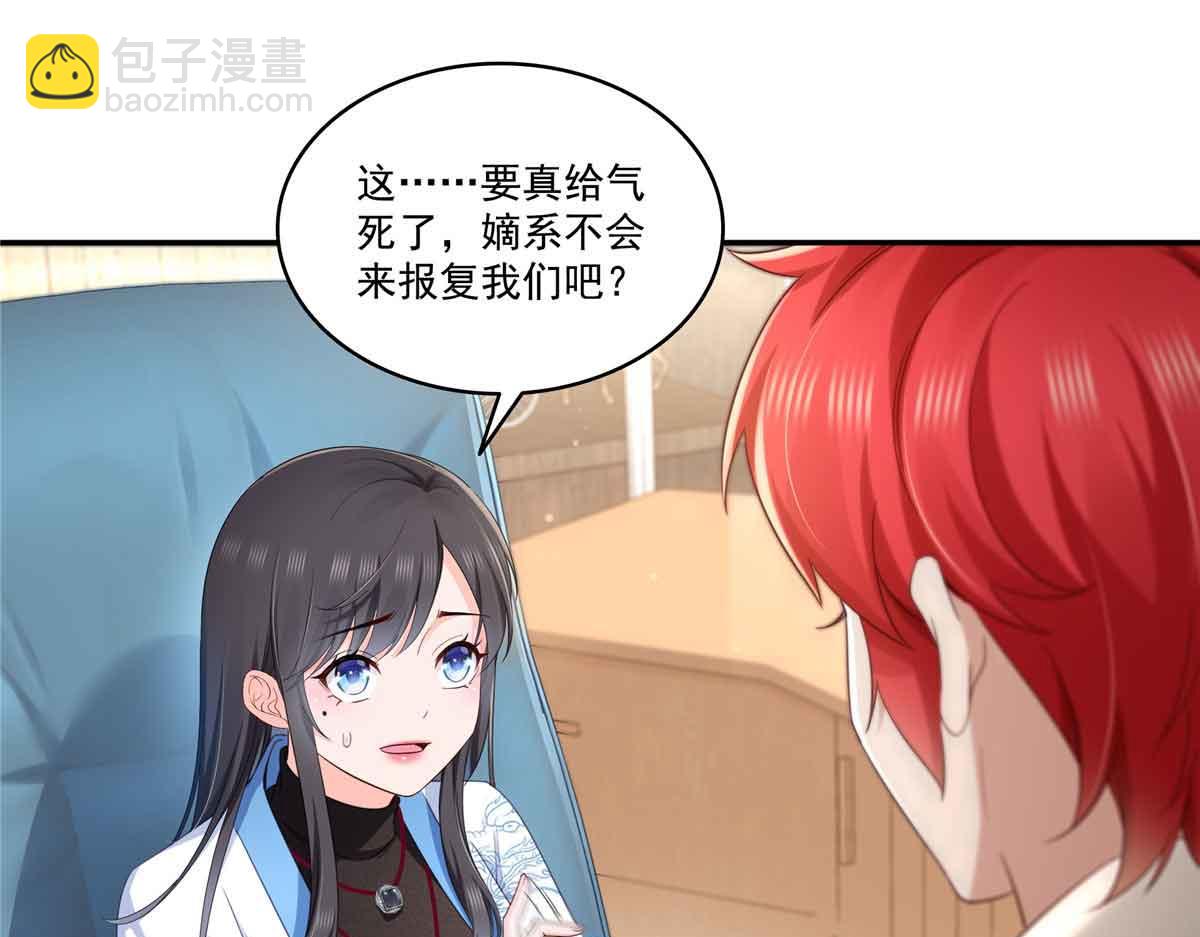 第524话 判若两儿子(1/3)-第527话