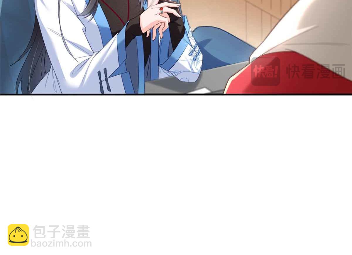 第524话 判若两儿子(1/3)-第527话