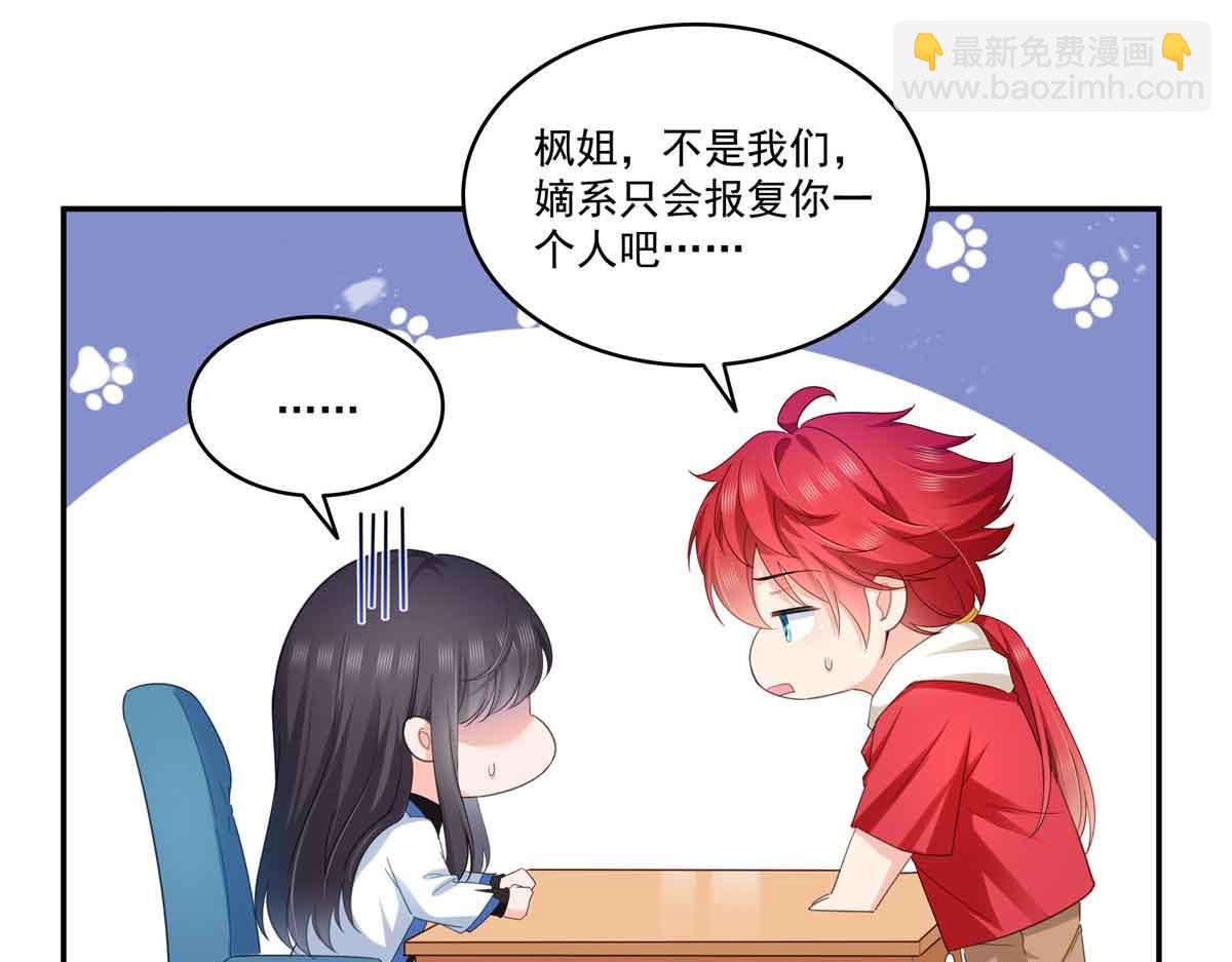 第524话 判若两儿子(1/3)-第527话