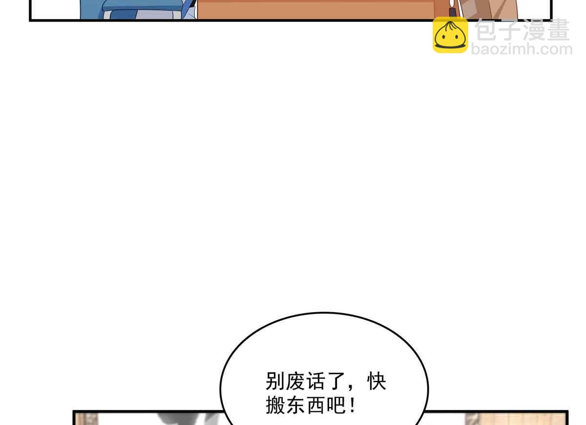 第524话 判若两儿子(1/3)-第527话