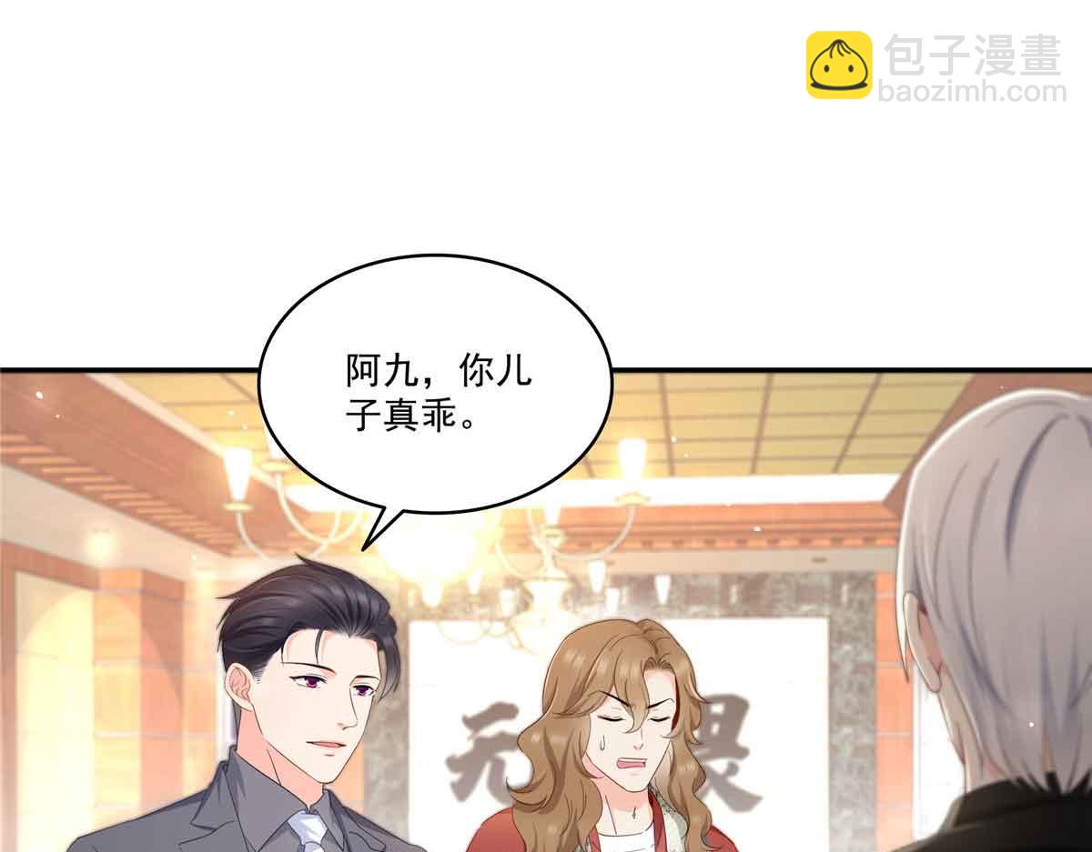 第524话 判若两儿子(1/3)-第527话