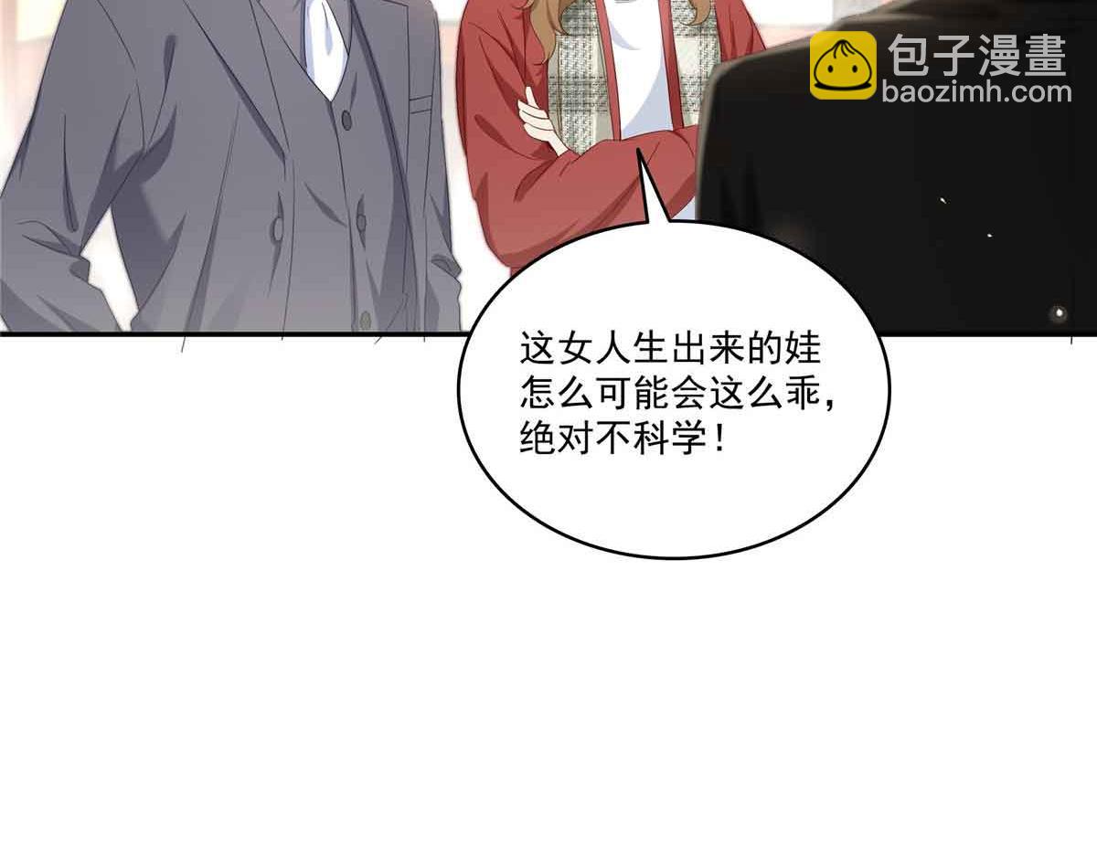第524话 判若两儿子(1/3)-第527话