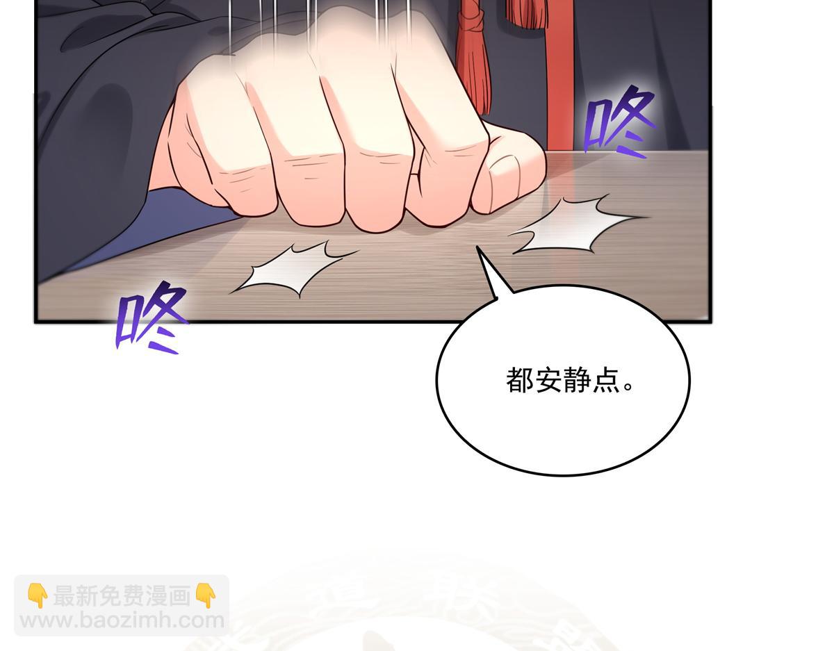 第526话 权力的巅峰(1/3)-第529话
