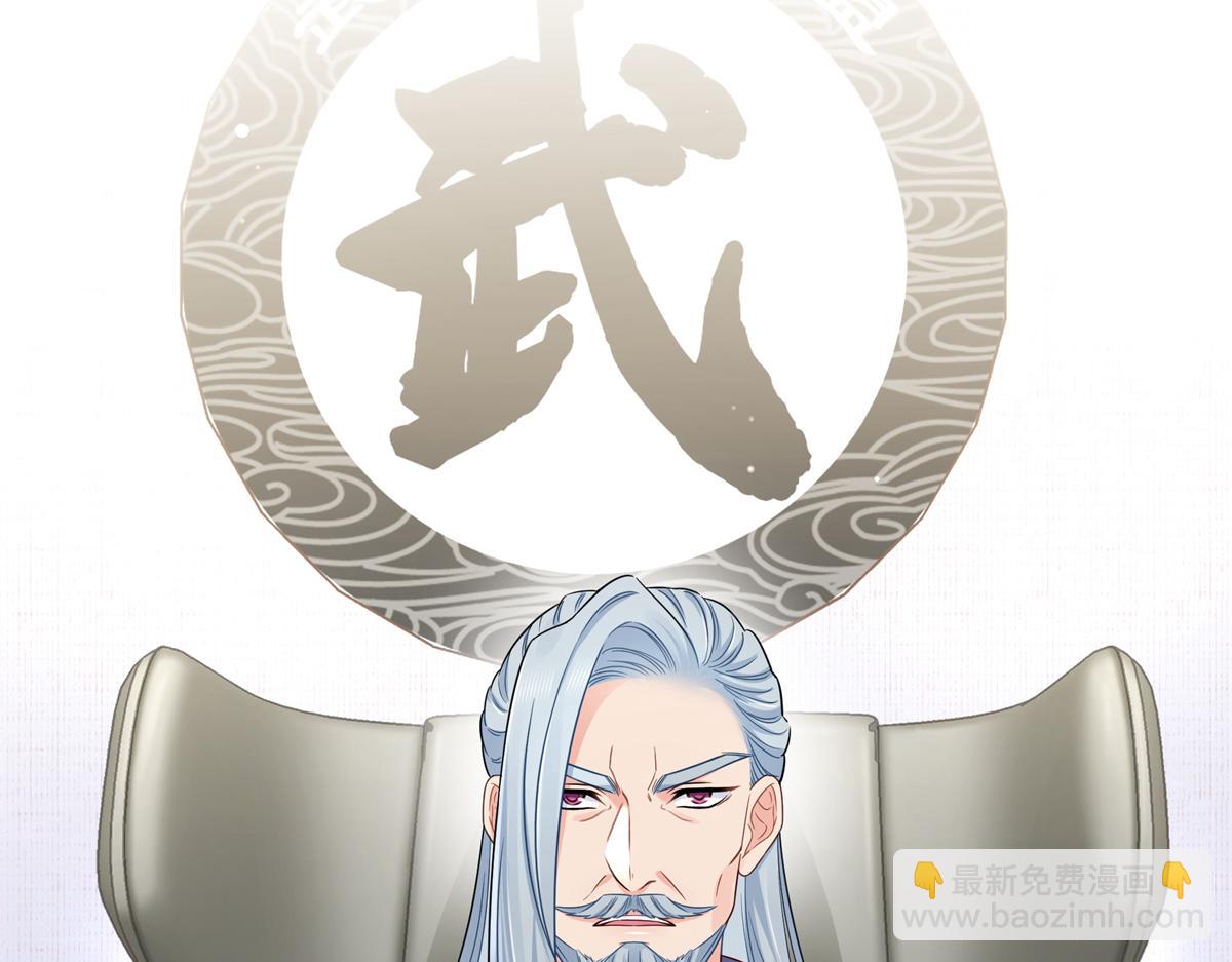 第526话 权力的巅峰(1/3)-第529话