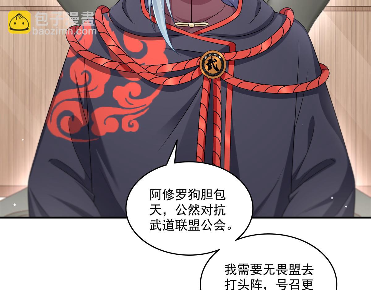 第526话 权力的巅峰(1/3)-第529话