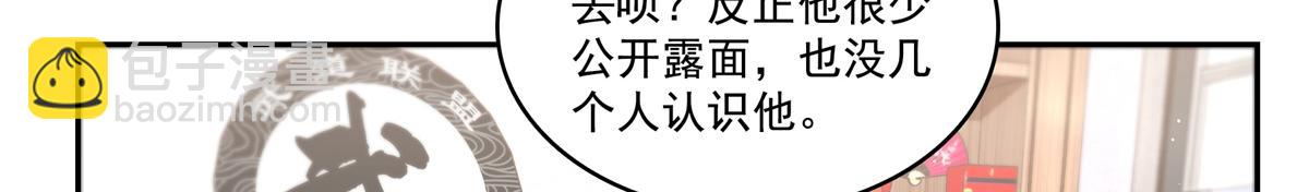 第526话 权力的巅峰(1/3)-第529话