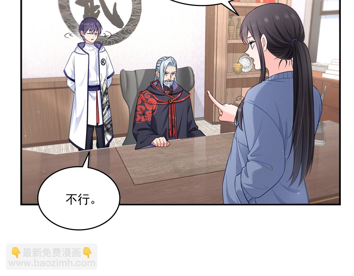 第526话 权力的巅峰(1/3)-第529话