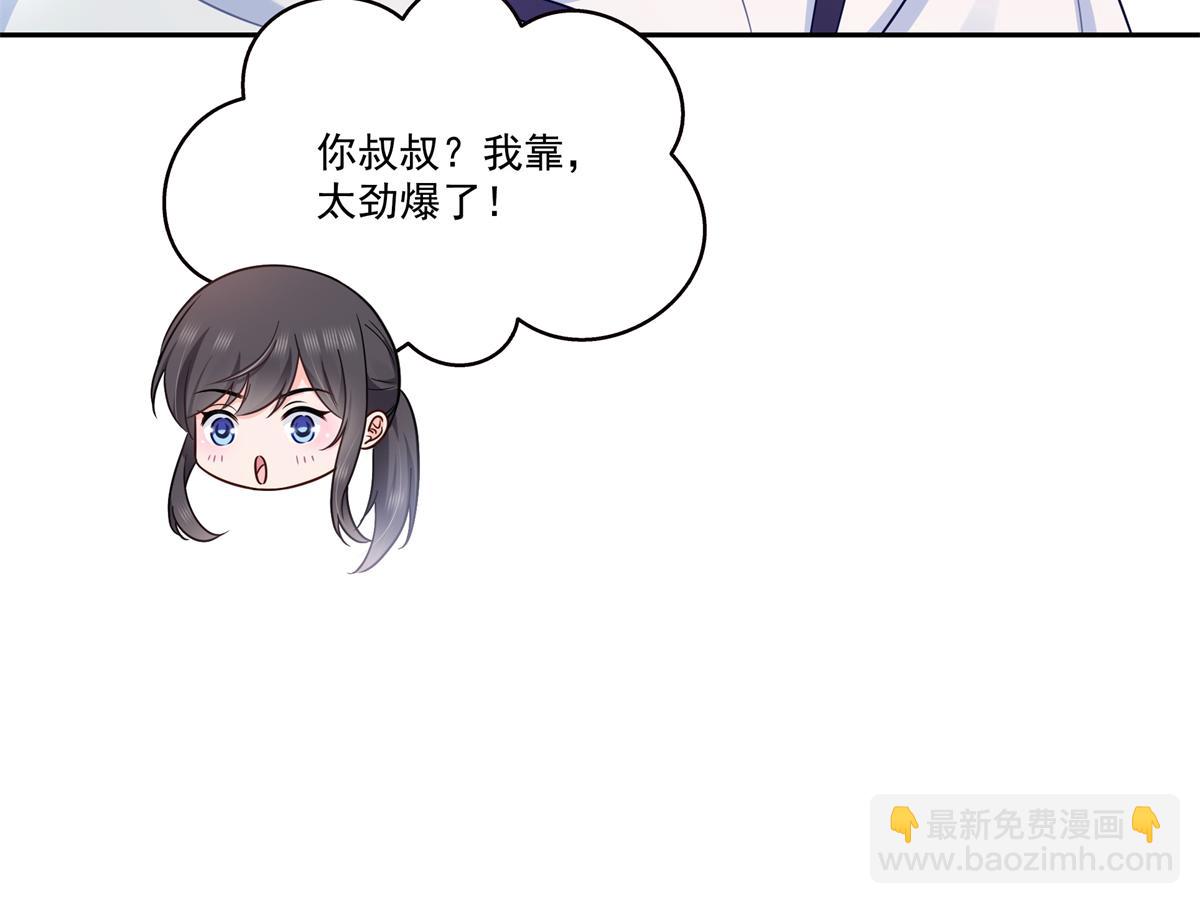 第526话 权力的巅峰(1/3)-第529话