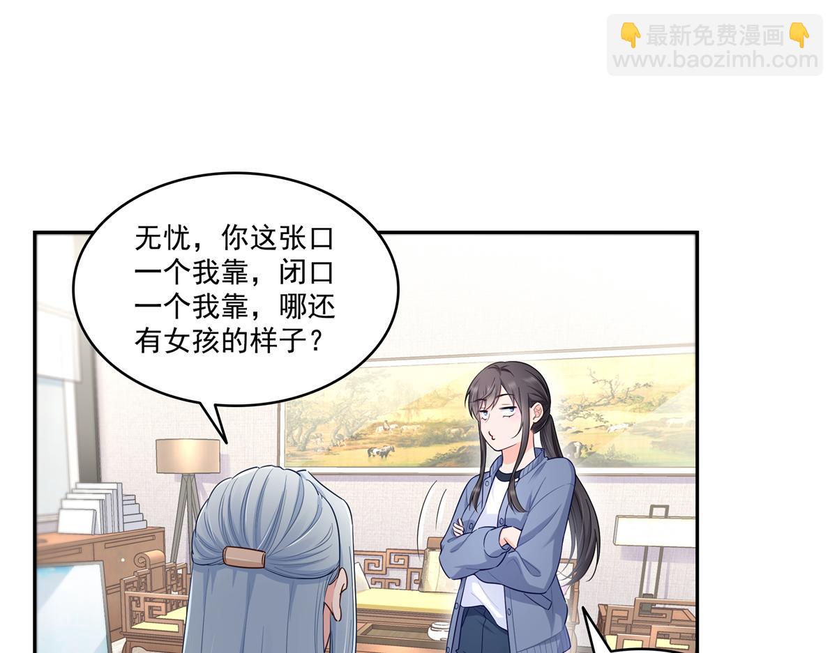 第526话 权力的巅峰(1/3)-第529话