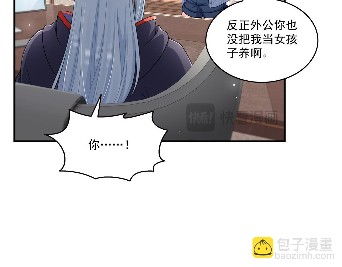 第526话 权力的巅峰(1/3)-第529话