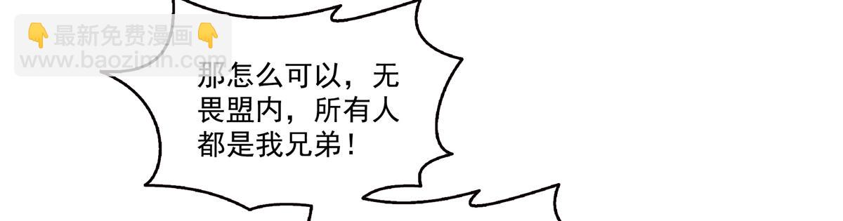 第526话 权力的巅峰(1/3)-第529话