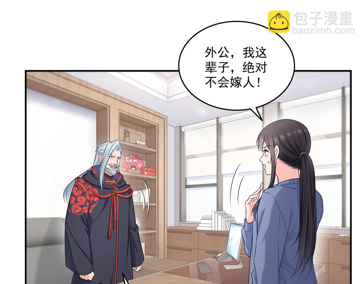 第526话 权力的巅峰(1/3)-第529话
