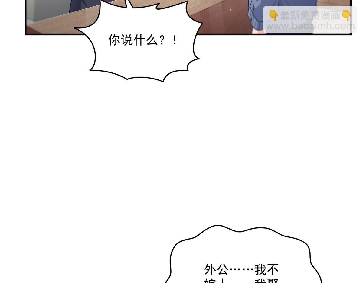 第526话 权力的巅峰(1/3)-第529话