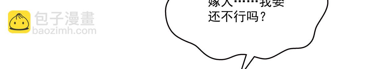 第526话 权力的巅峰(1/3)-第529话