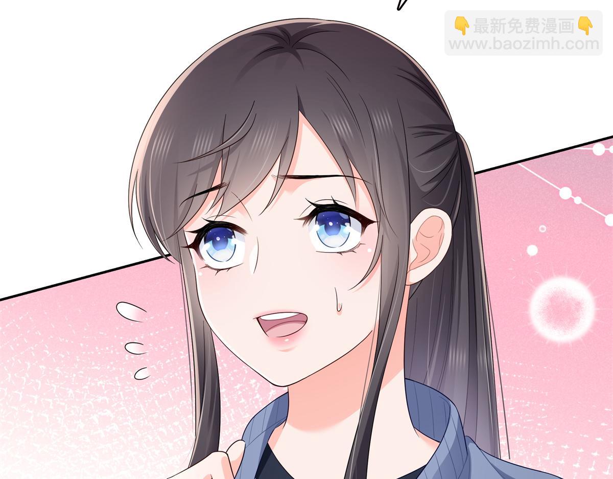 第526话 权力的巅峰(1/3)-第529话