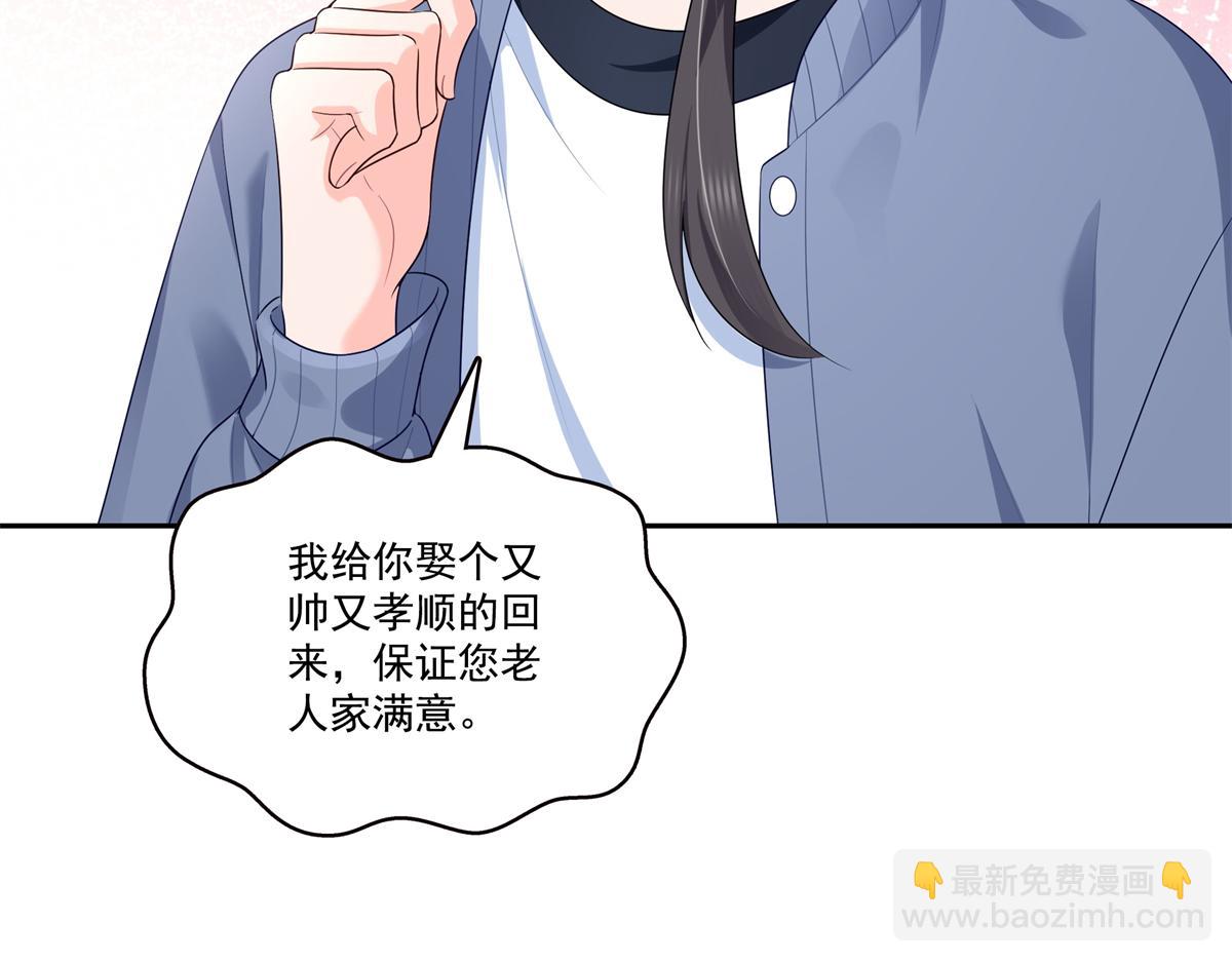 第526话 权力的巅峰(1/3)-第529话