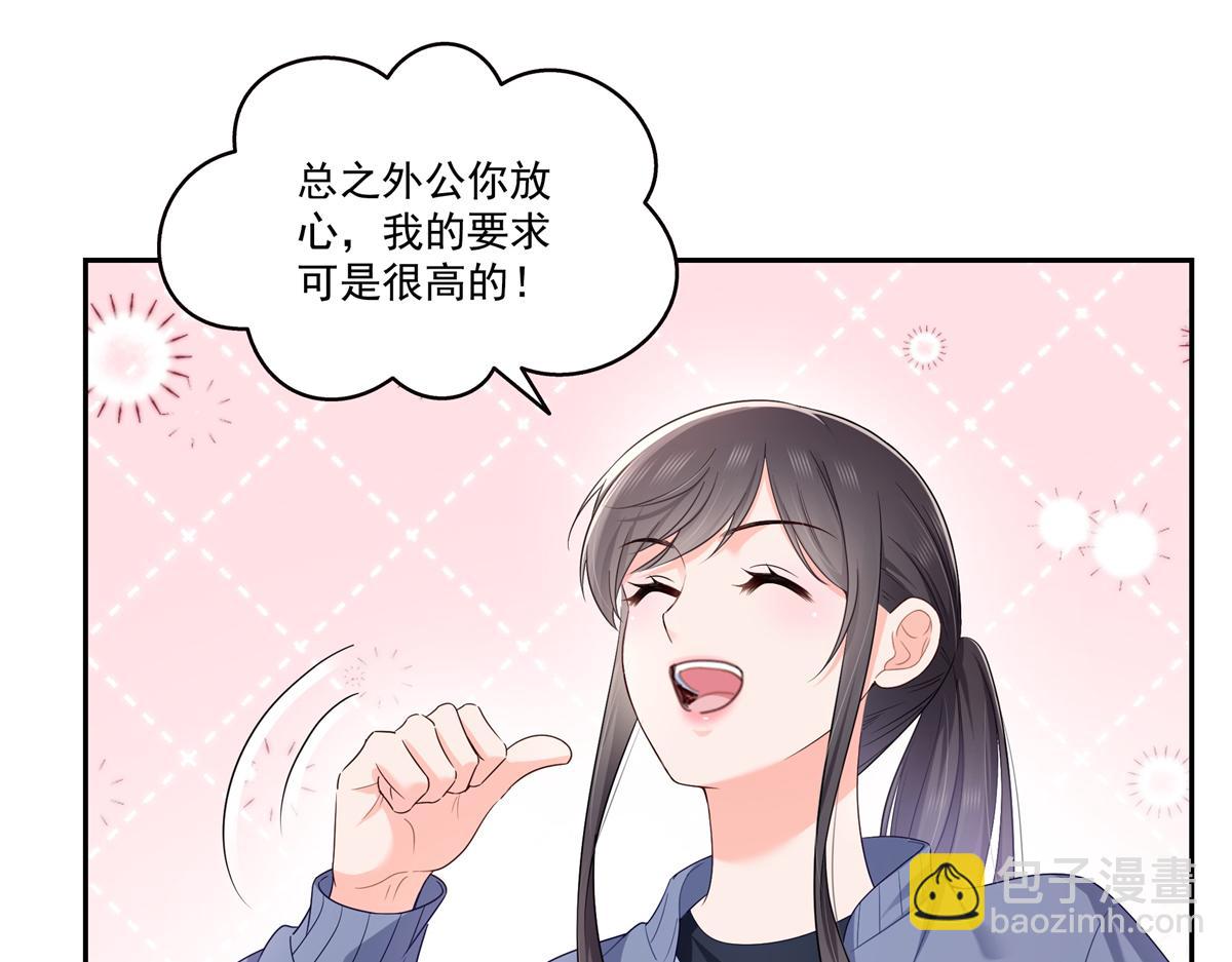 第526话 权力的巅峰(1/3)-第529话