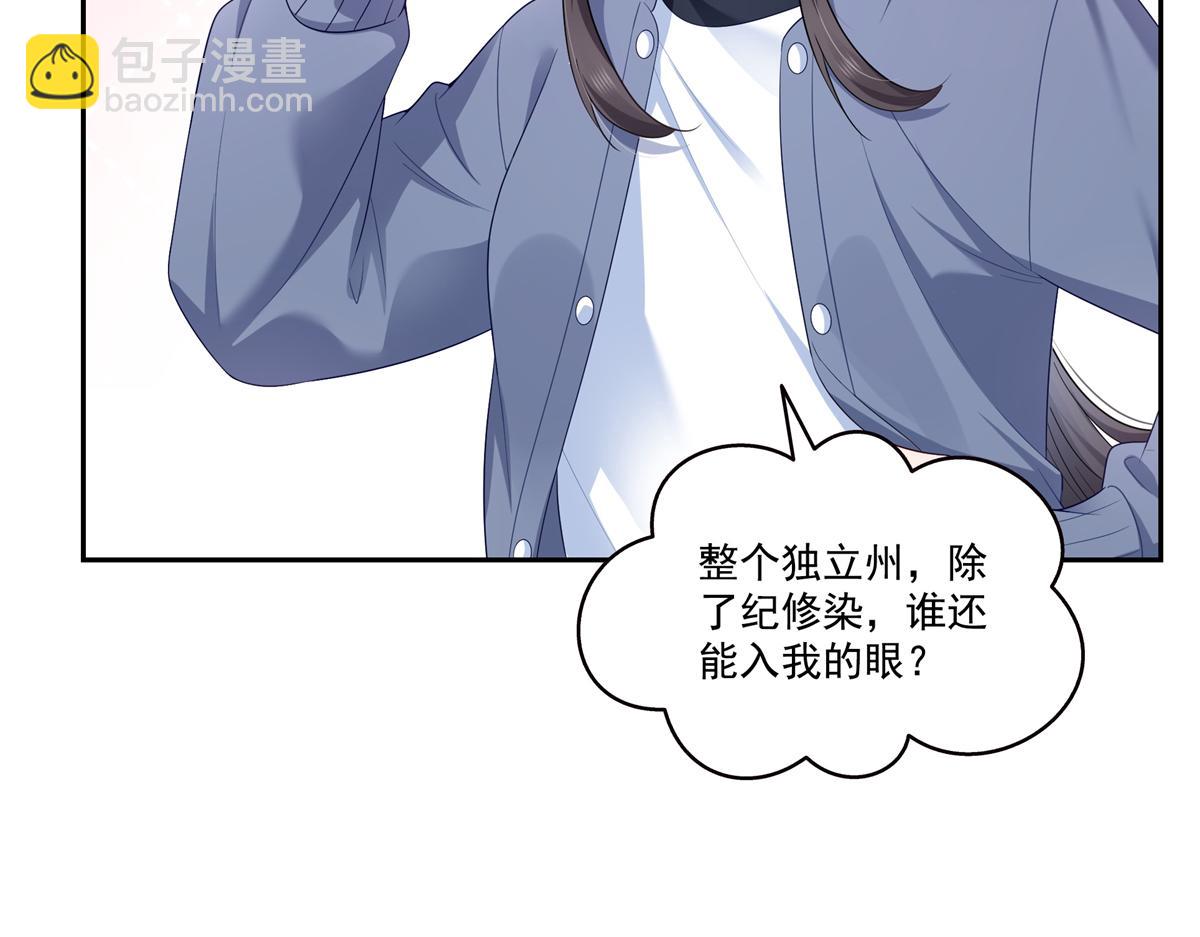 第526话 权力的巅峰(1/3)-第529话