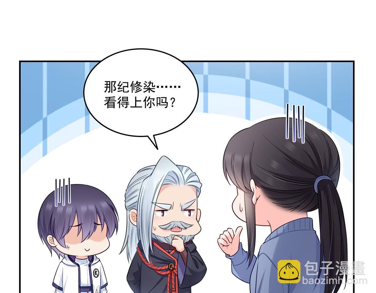 第526话 权力的巅峰(1/3)-第529话