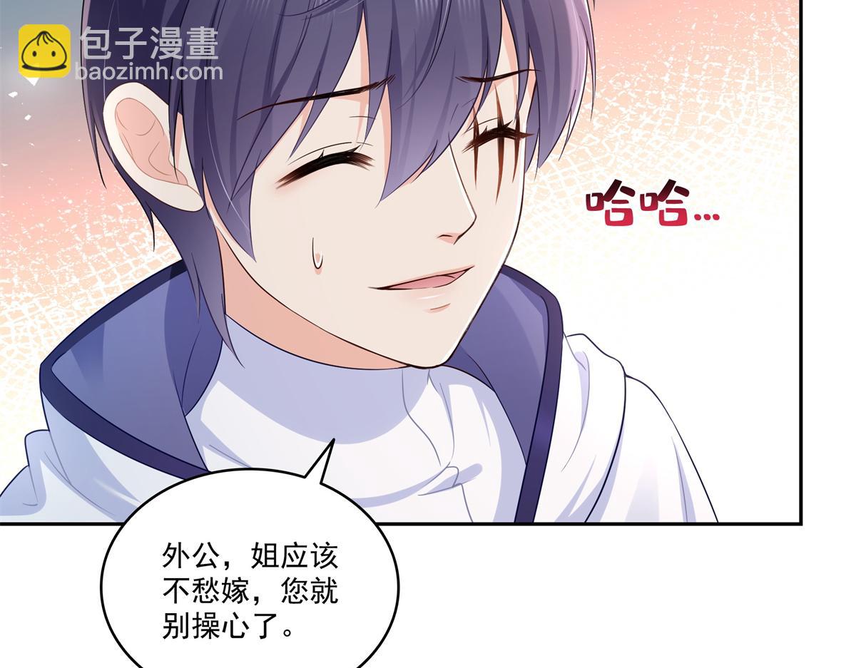 第526话 权力的巅峰(1/3)-第529话
