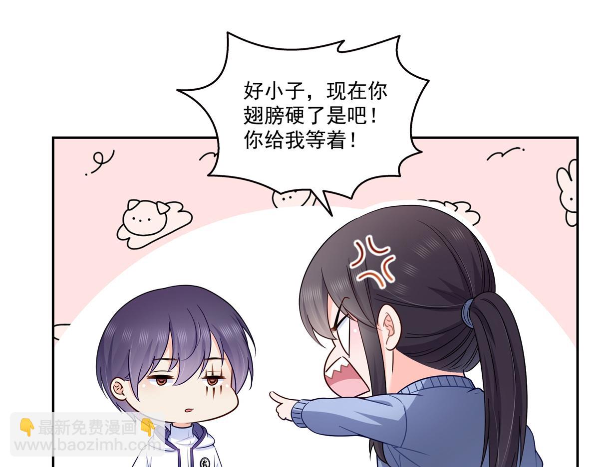 第526话 权力的巅峰(1/3)-第529话