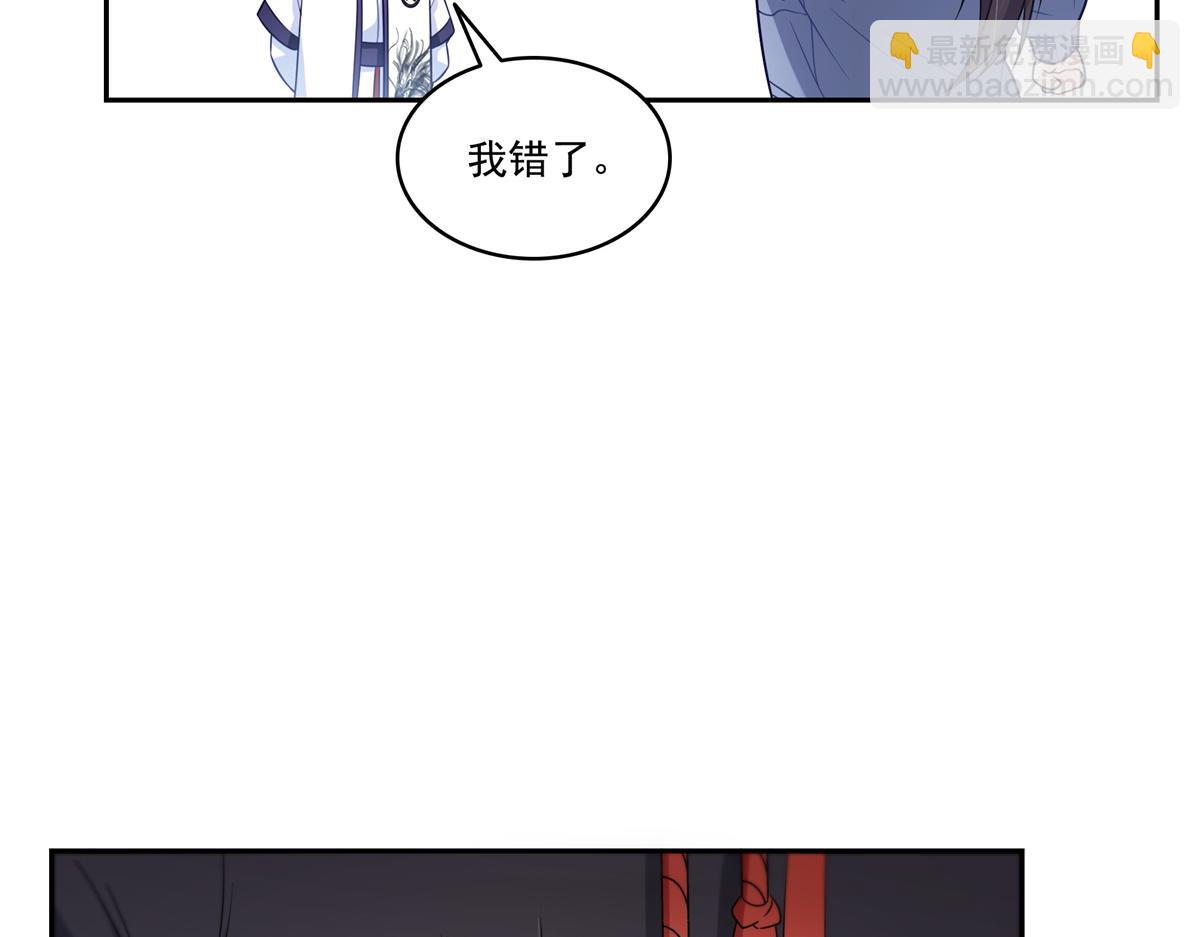 第526话 权力的巅峰(1/3)-第529话