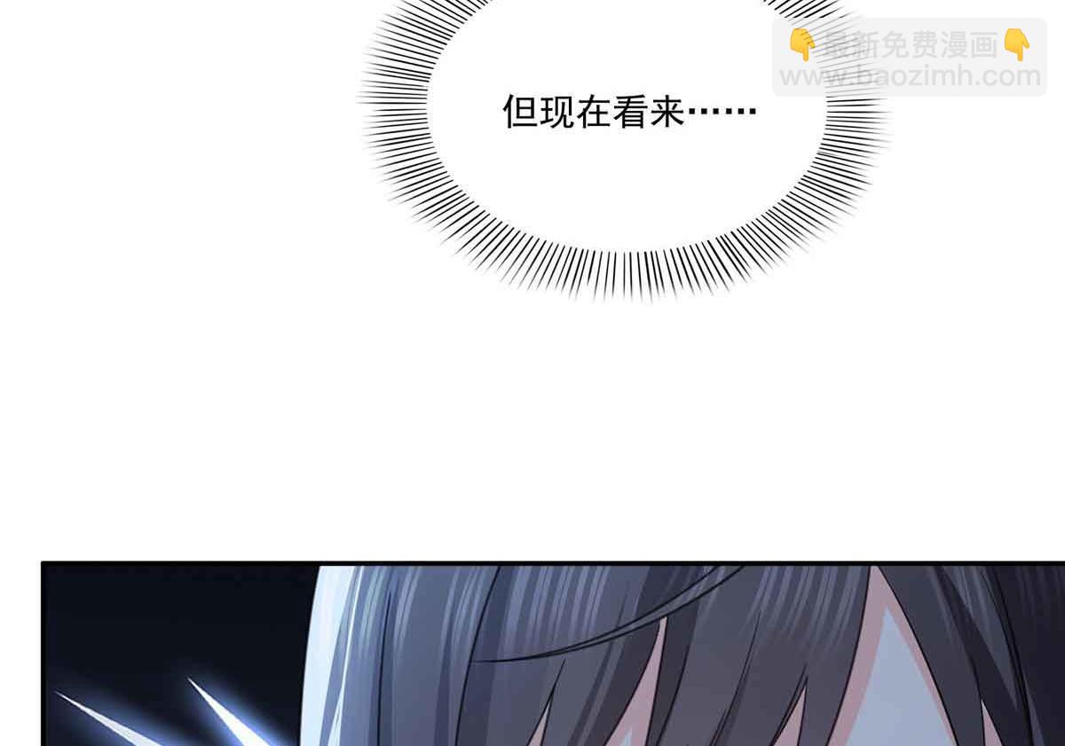 第528话 当年的真相(1/3)-第531话