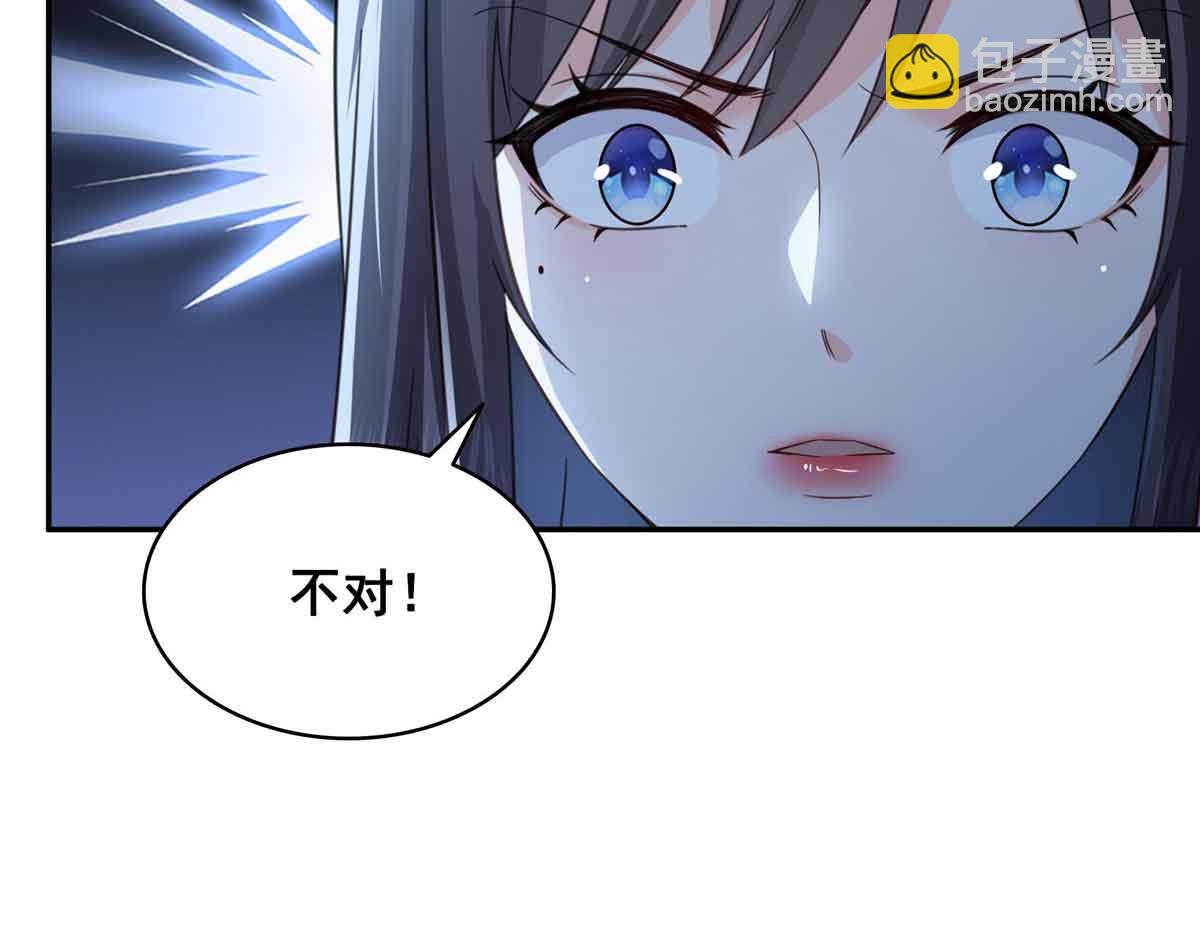 第528话 当年的真相(1/3)-第531话